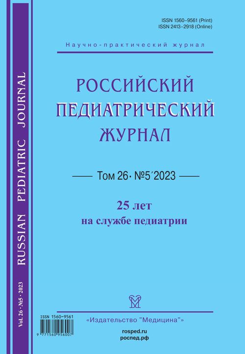 Титульный лист