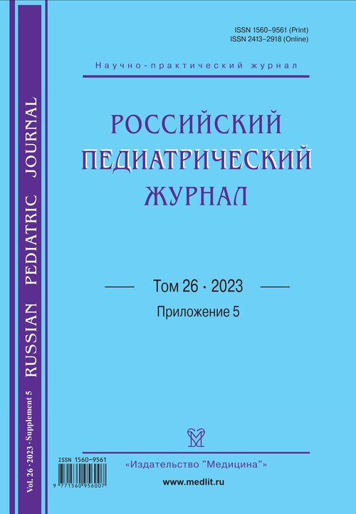 Титульный лист