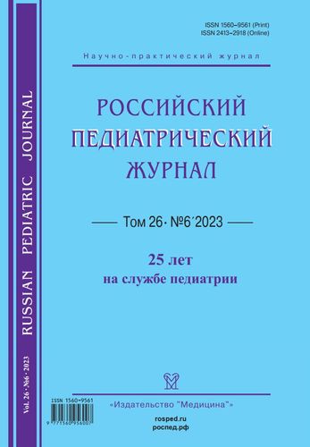Титульный лист