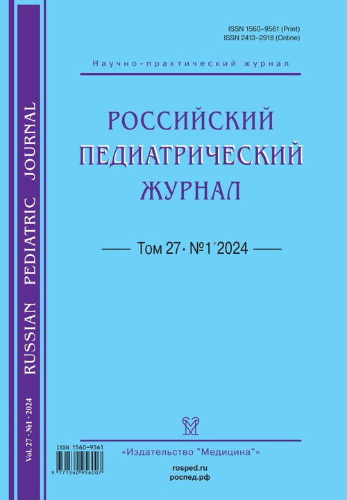 Титульный лист