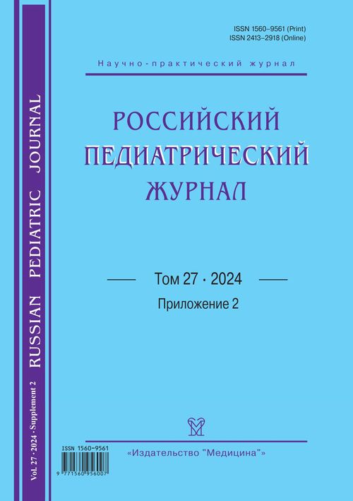 Титульный лист
