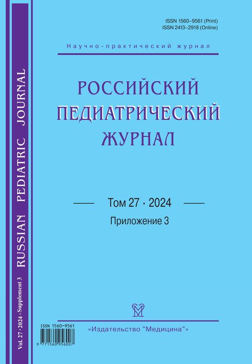Титульный лист