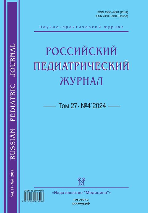Титульный лист