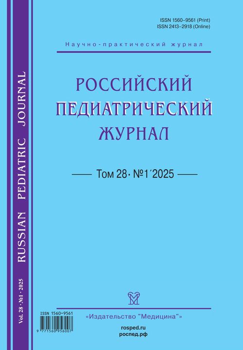 Титульный лист