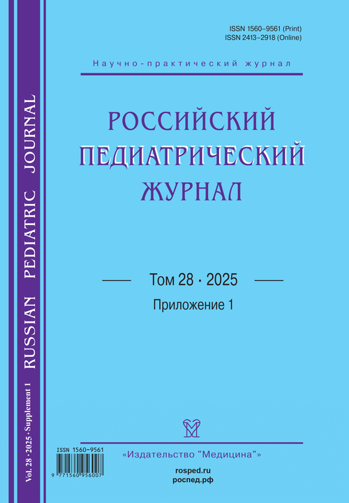 Титульный лист