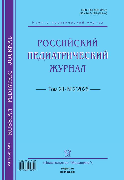 Титульный лист