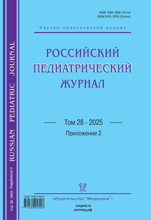 Титульный лист