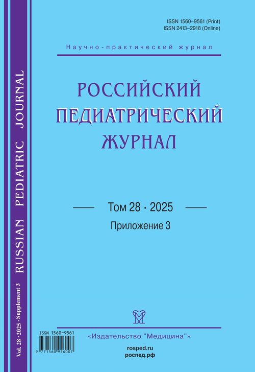 Титульный лист