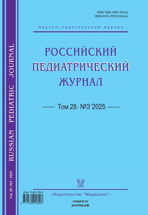Титульный лист