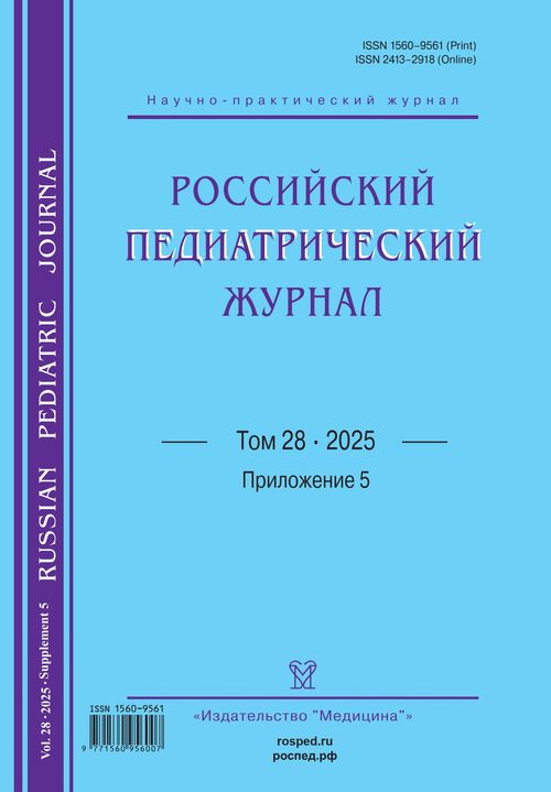 Титульный лист