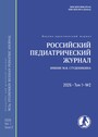 Титульный лист