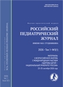 Cover Page