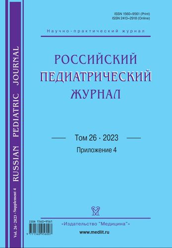 Титульный лист
