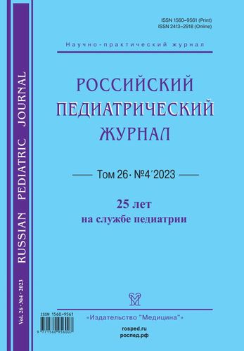 Титульный лист